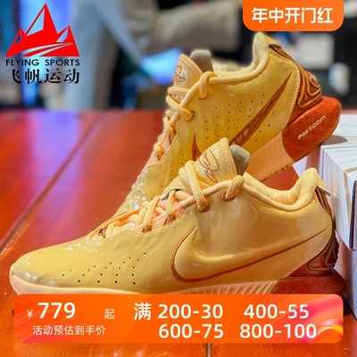 Nike/耐克耐磨缓震实战篮球鞋