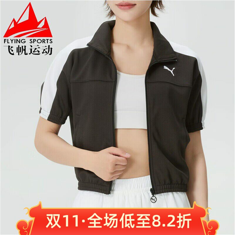 Puma彪马女装2026夏季复古时尚修身休闲短款夹克外套 636871-01