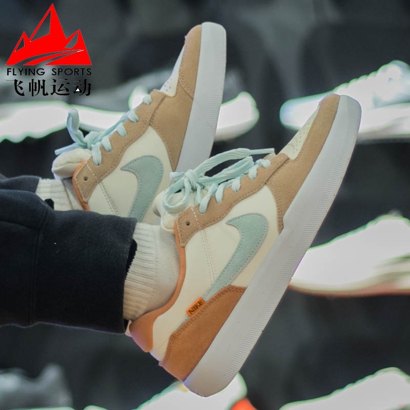 耐克SBFORCE58经典复古板鞋