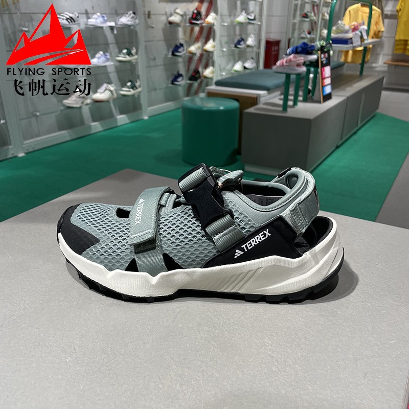 速干包头凉鞋户外防滑涉水运动鞋