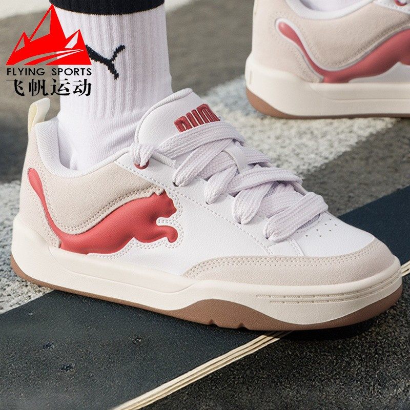 PUMA彪马男鞋女鞋2025冬季款时尚防滑耐磨舒适休闲板鞋 395022-11