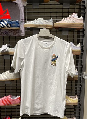 阿迪达斯男装2026夏季款刺绣速干户外休闲运动圆领短袖T恤 KE3710