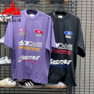阿迪达斯三叶草男装2025秋季赛车风宽松小高领运动短袖T恤 KH1195