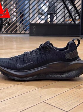 耐克男鞋REACTX INFINITY RUN 4缓震耐磨训练鞋跑步鞋 DR2665-004