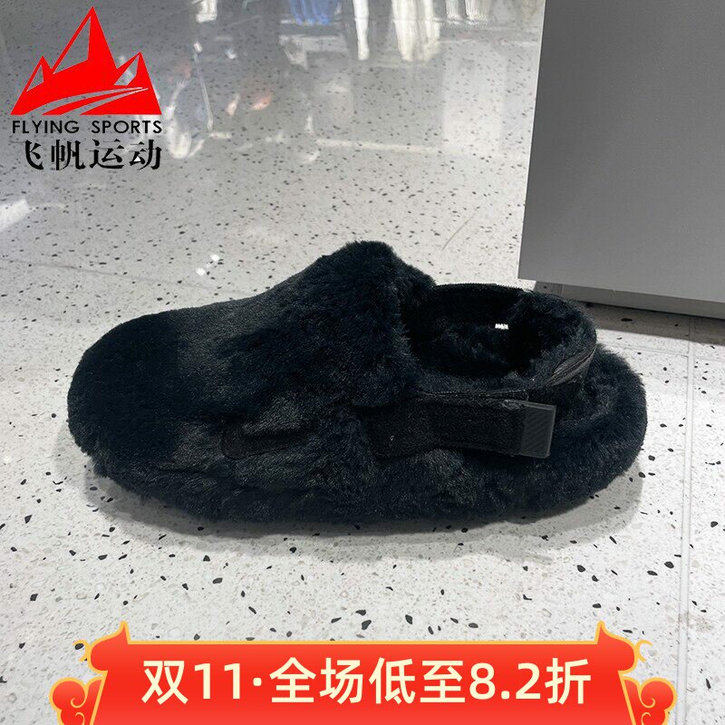 耐克2025冬新款女鞋魔术贴轻便时尚毛茸双绑带休闲拖鞋FZ3118-001