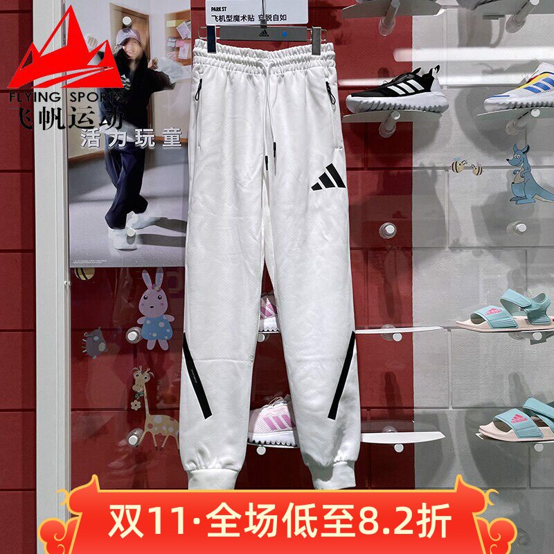 阿迪达斯女裤2024秋新款针织舒适透气百搭休闲收口小脚长裤JE7843