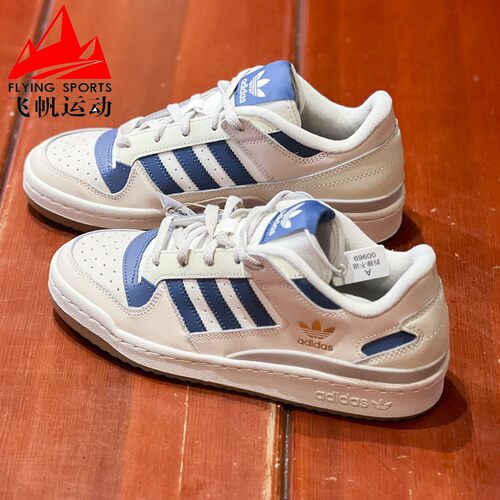 阿迪达斯FORUMLOW复古低帮板鞋