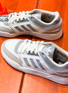 阿迪达斯三叶草男女鞋2023秋季DROP STEP低帮复古透气板鞋 IG6063