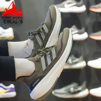ULTRABOOSTLIGHT缓震运动跑步鞋