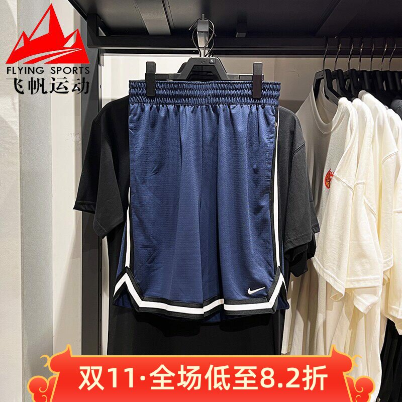 刺绣小标丝滑篮球短裤五分裤球裤