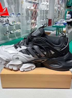 阿迪达斯男女鞋GALI同款XLG RUNNER厚底机甲老爹鞋运动跑鞋JR0861