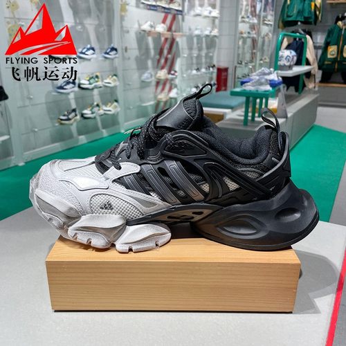 阿迪达斯男女鞋GALI同款XLG RUNNER厚底机甲老爹鞋运动跑鞋JR0861