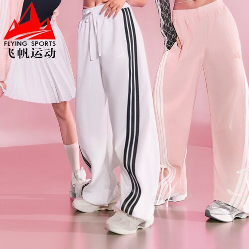 阿迪达斯香蕉裤女裤2025新款条纹高腰辣妹宽松休闲运动长裤KB4629
