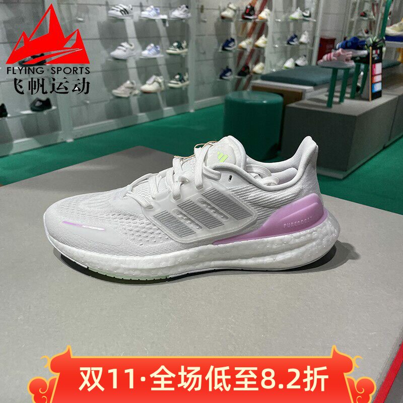 减震慢跑鞋透气轻便运动跑鞋