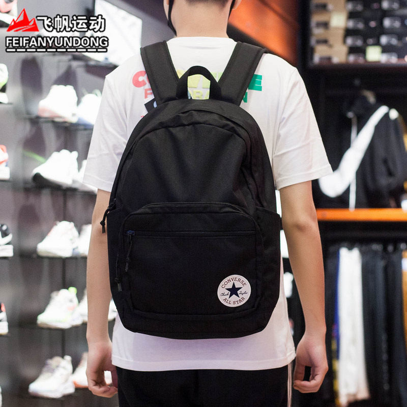 匡威男女包经典百搭学生书包运动休闲双肩背包 10020533-A01-A03