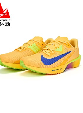 耐克男鞋2026春款RIVAL FLY 4缓震透气公路训练跑步鞋 FV6040-003