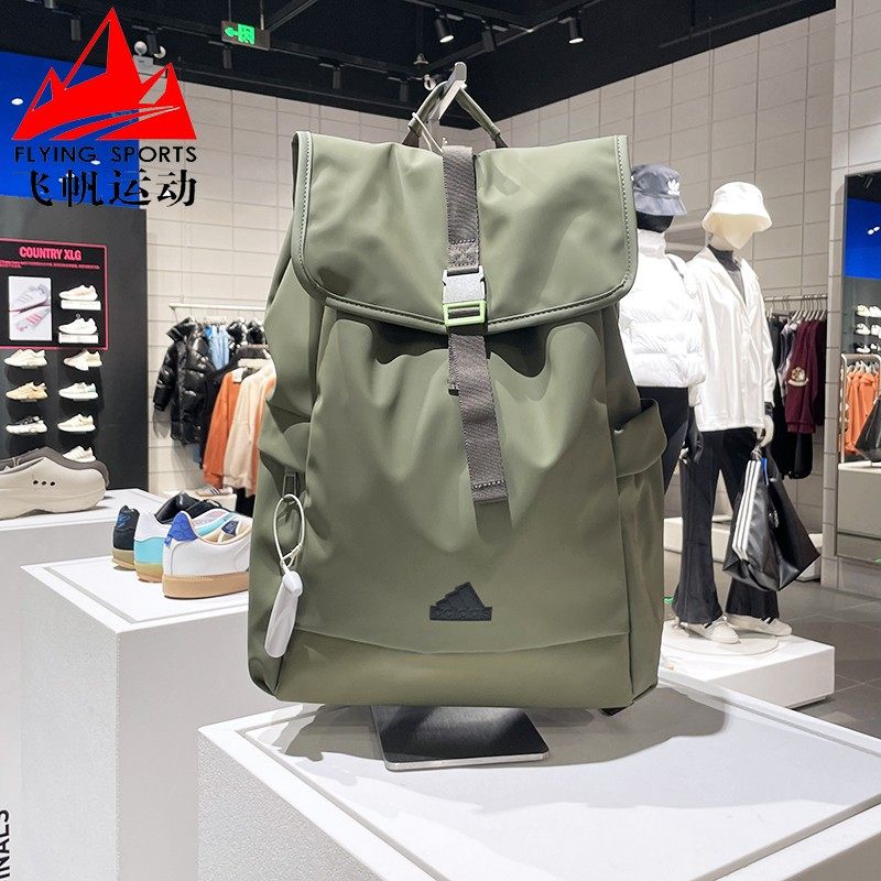 阿迪达斯旅行训练休闲双肩包