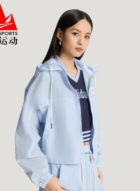 阿迪达斯三叶草女装2026夏季梭织防风宽松运动连帽夹克外套KT3056