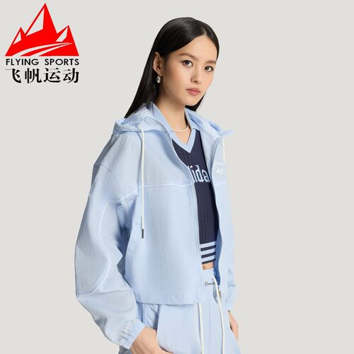 阿迪达斯三叶草女装2026夏季梭织防风宽松运动连帽夹克外套KT3056