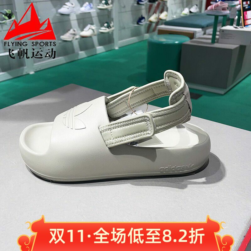 防滑厚底两穿凉拖鞋椰子沙滩鞋