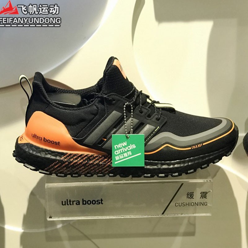 阿迪达斯boost男女鞋2021冬新款运动缓震耐磨跑步鞋g54860 g54861