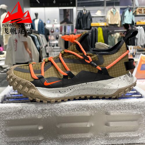 耐克男鞋ACG Mountain Fly GTX防水越野缓震耐磨跑步鞋DD2861-200