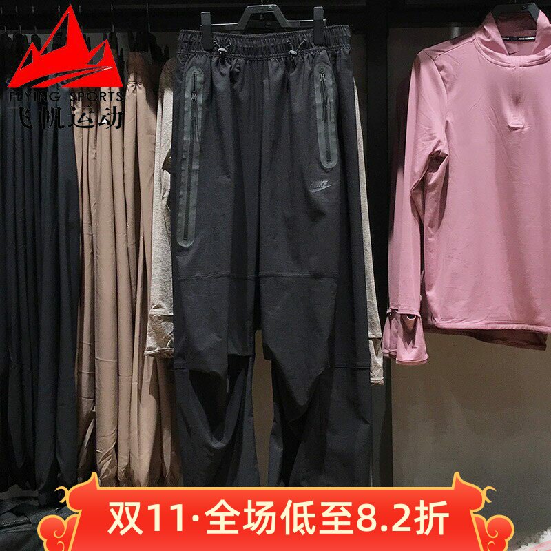 耐克男子2025春新款简约直筒舒适休闲梭织抽绳运动长裤HM7159-010