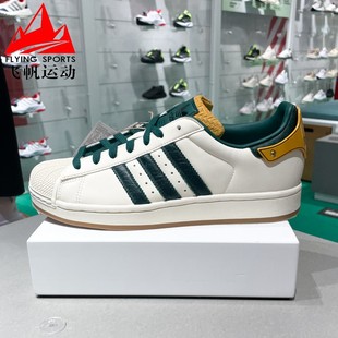 阿迪达斯三叶草男女鞋2025夏季SUPERSTAR 2贝壳头运动板鞋 JQ6251