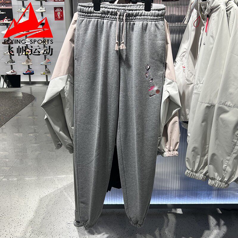 耐克女裤2026春款Oversize风毛圈保暖束脚高腰运动长裤IQ3941-063
