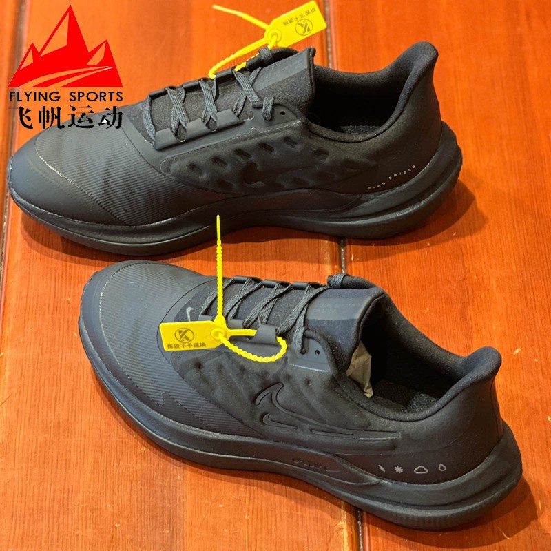 AIRWINFLO9运动跑步鞋