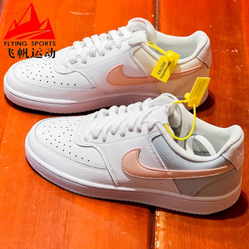 耐克COURTVISION时尚小白鞋板鞋