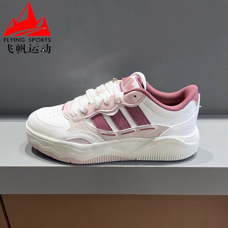 阿迪达斯女鞋2026春新品LITE SHUFFLE超轻缓震运动休闲板鞋KH9028,运动鞋new,运动休闲鞋,淘宝优惠券,粉丝福利购,淘宝优惠卷