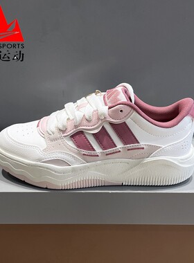 阿迪达斯女鞋2026春新品LITE SHUFFLE超轻缓震运动休闲板鞋KH9028