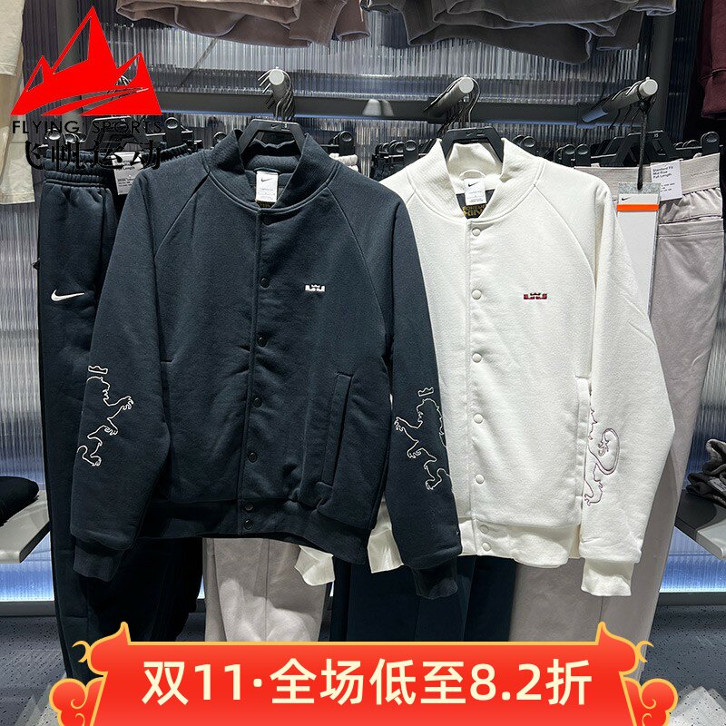 NIKE耐克男装2025冬詹姆斯针织夹棉棒球领运动夹克外套HV3499-010