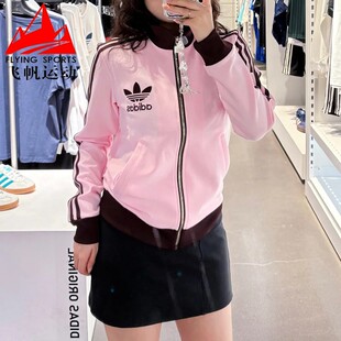 阿迪达斯三叶草女装2024秋款时尚撞色针织立领运动夹克外套JX2804