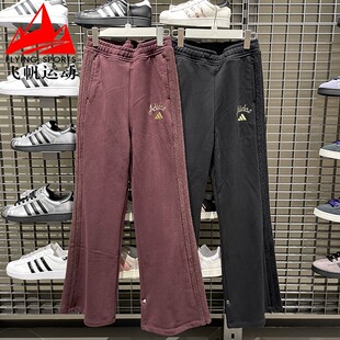 阿迪达斯女裤2026春款纯棉针织柔软亲肤运动休闲喇叭裤长裤KH2708