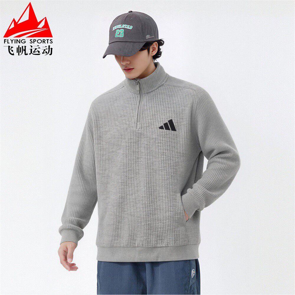 阿迪达斯男装2026冬季针织宽松高领半拉链休闲运动套头卫衣KV5944