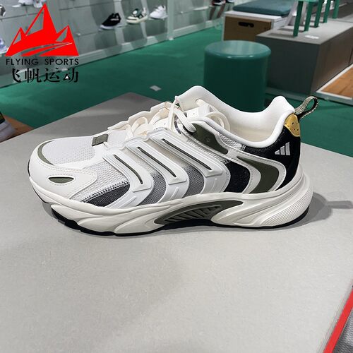 阿迪达斯男女鞋2024夏CLIMACOOL BOUNCE清风休闲运动跑步鞋IF6733