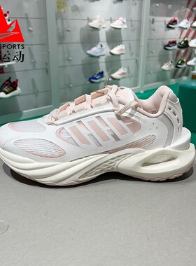 阿迪达斯女鞋2025夏CLIMACOOL VENTO 4 清风缓震休闲跑步鞋JQ4948