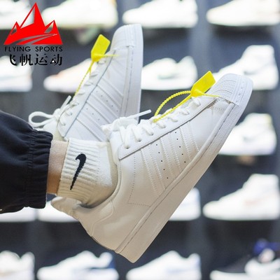 Adidas经典贝壳头低帮休闲板鞋