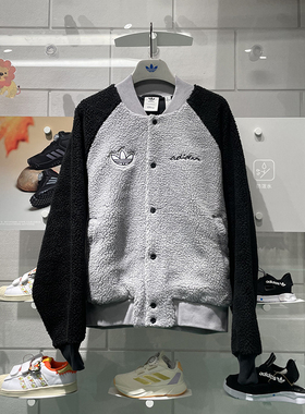 阿迪达斯三叶草男子2024春迪士尼联名款抓绒棒球服运动外套IY2265