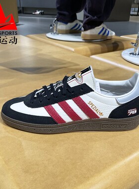 阿迪达斯三叶草男女鞋2025秋款HANDBALL机车风德训休闲板鞋JQ8735