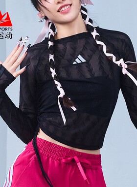 阿迪达斯女装2025秋新款时尚满印修身长袖圆领运动休闲T恤 KB7607