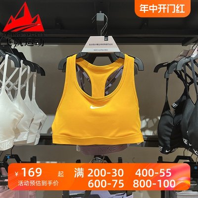 耐克运动内衣女2024夏季款中强度支撑Y字健身训练文胸 DX6822-717