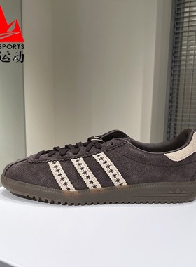 阿迪达斯三叶草女鞋2025冬BRMD翻毛皮复古薄底休闲运动板鞋JS3971