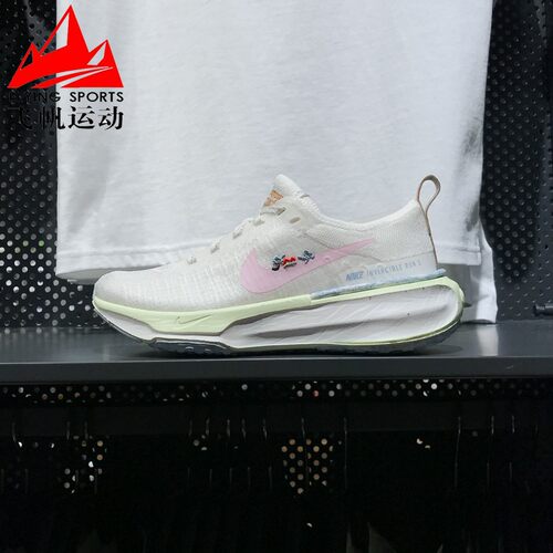 耐克女鞋2025夏ZOOMX INVINCIBLE 3减震透气公路跑步鞋IB8883-161