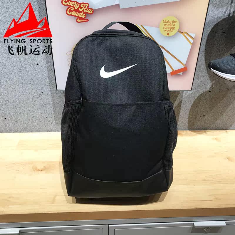 Nike耐克男女包户外运动训练休闲百搭大容量运动双肩包DH7709-010