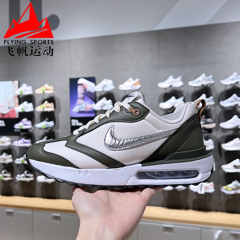 NIKE耐克女鞋2024冬款Air Max Dawn缓震气垫舒适休闲鞋FZ4239-300