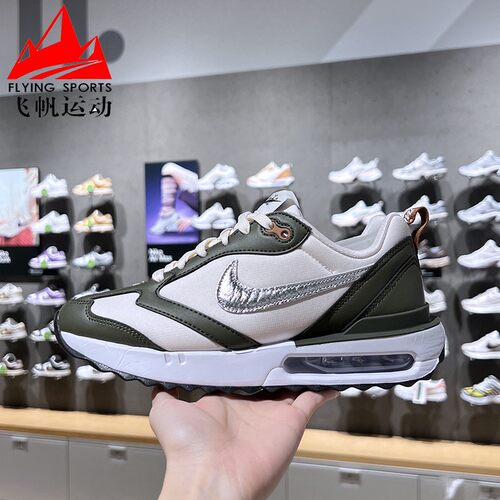 NIKE耐克女鞋2024冬款Air Max Dawn缓震气垫舒适休闲鞋FZ4239-300