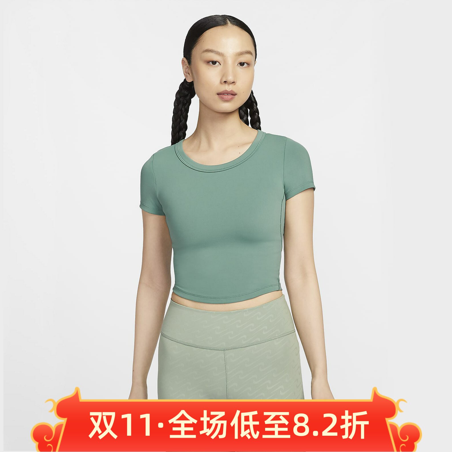 休闲瑜伽修身短款T恤耐克